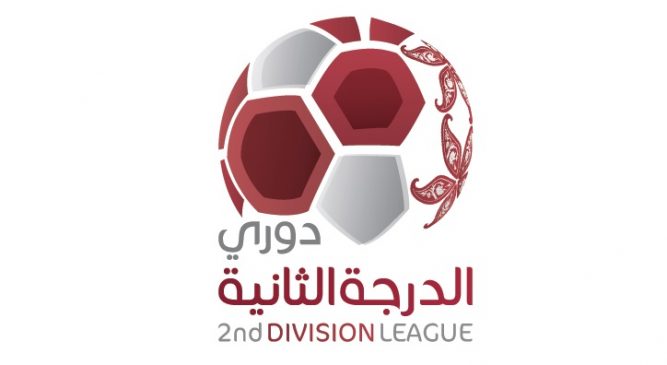 الموسم الجديد من دوري الدرجة الثانية ينطلق 18 الجاي بمشاركة 8 فرق